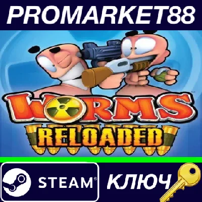 ⭐ Worms Reloaded EU Steam КЛЮЧ 🔑 ЕВРОПА
