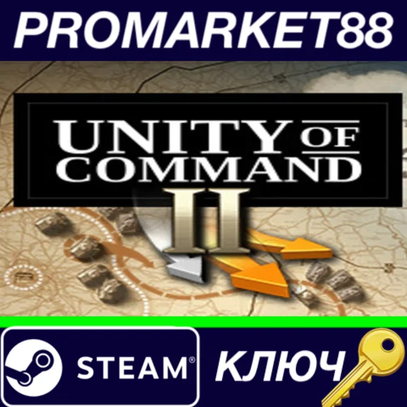 ⭐ Unity of Command II PC Steam Key 🔑 GLOBAL