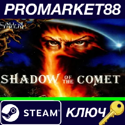 ⭐ Call of Cthulhu: Shadow of the Comet Steam Key 🔑GLOB