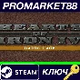 Hearts of Iron IV - Radio Pack DLC PC Steam Key