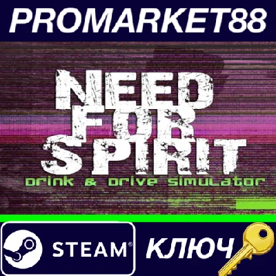 ⭐ I Need for Spirit: Drink & Drive Simulator Steam Key