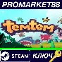 ⭐ Temtem PC Steam Key 🔑 GLOBAL