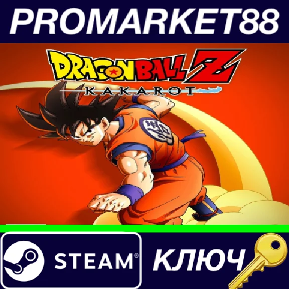 ⭐ DRAGON BALL Z: Kakarot Steam Key 🔑 EUROPE