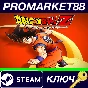 ⭐ DRAGON BALL Z: Kakarot Steam Key 🔑 EUROPE