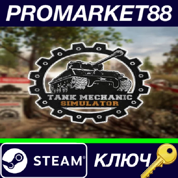 ⭐ Tank Mechanic Simulator Steam Key 🔑 GLOBAL
