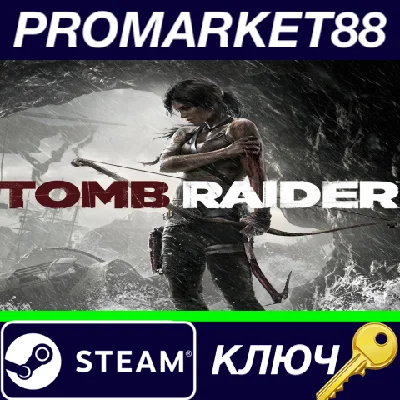⭐ Tomb Raider GOTY Edition (2014) PC Steam Key 🔑GLOBAL