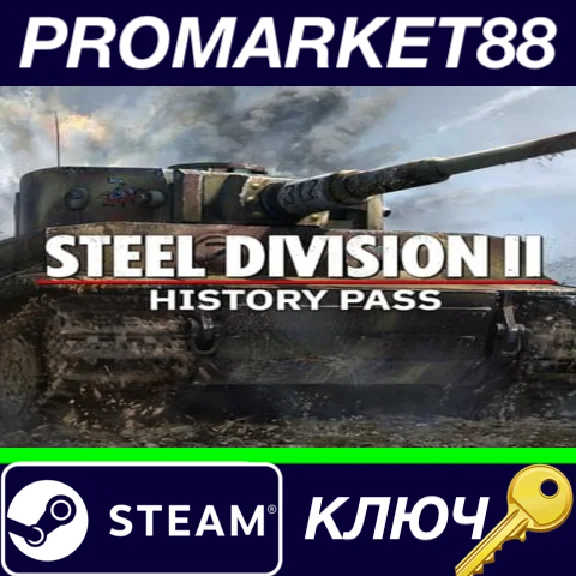 ⭐ Steel Division 2 - History Pass DLC PC Steam Key 🔑GL