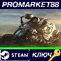 ⭐ Fallout 76 EMEA Steam Key 🔑 GLOBAL