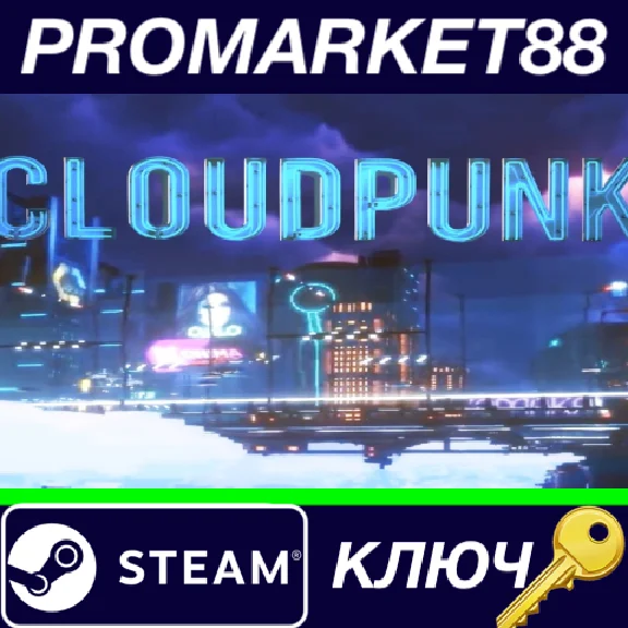 ⭐ Cloudpunk Steam Key 🔑 GLOBAL