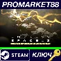 ⭐ Endless Space 2 - Lost Symphony DLC EU Steam Key