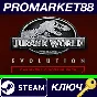 ⭐ Jurassic World Evolution - Carnivore Dinosaur Pack DL