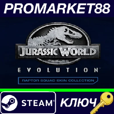 ⭐ Jurassic World Evolution - Raptor Squad Skin Collecti