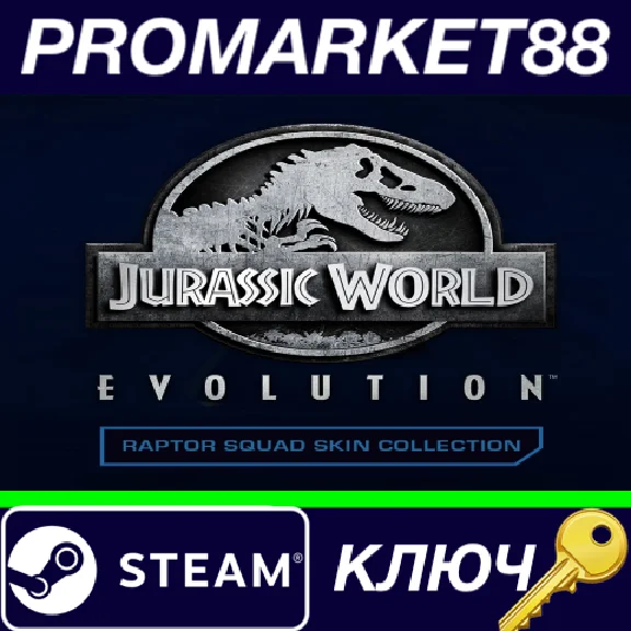⭐ Jurassic World Evolution - Raptor Squad Skin Collecti