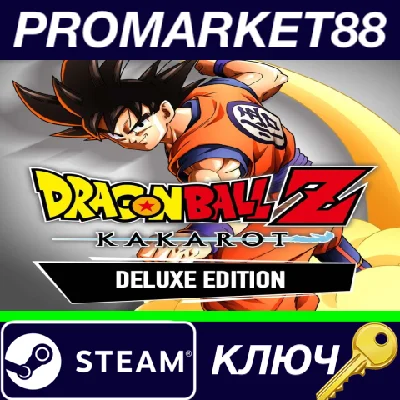 ⭐ DRAGON BALL Z: Kakarot Digital Deluxe Edition EU Stea