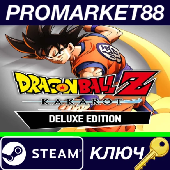 ⭐ DRAGON BALL Z: Kakarot Digital Deluxe Edition EU Stea