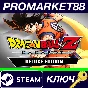 ⭐ DRAGON BALL Z: Kakarot Digital Deluxe Edition EU Stea