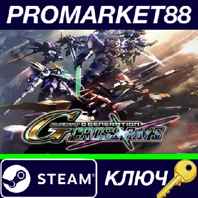 ⭐ SD Gundam G Generation Cross Rays Steam Key 🔑EUROPE