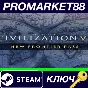 ⭐ Sid Meier´s Civilization VI - Maya & Gran Colombia Pa