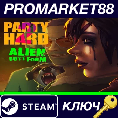 ⭐ Party Hard 2 - Alien Butt Form DLC EU Steam Key