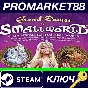 ⭐ Small World - Grand Dames DLC PC Steam Key 🔑GLOBAL