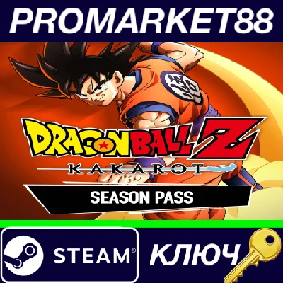 ⭐ DRAGON BALL Z: Kakarot - Season Pass DLC RoW Steam КЛ