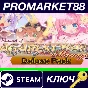 ⭐ Record of Agarest War Mariage - Deluxe Pack DLC Steam
