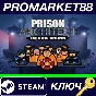 ⭐ Prison Architect - Island Bound DLC Steam Key 🔑GLOBA