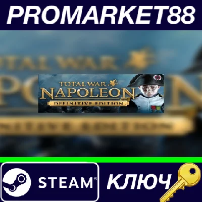 ⭐ Total War: NAPOLEON Definitive Edition EU Steam Key
