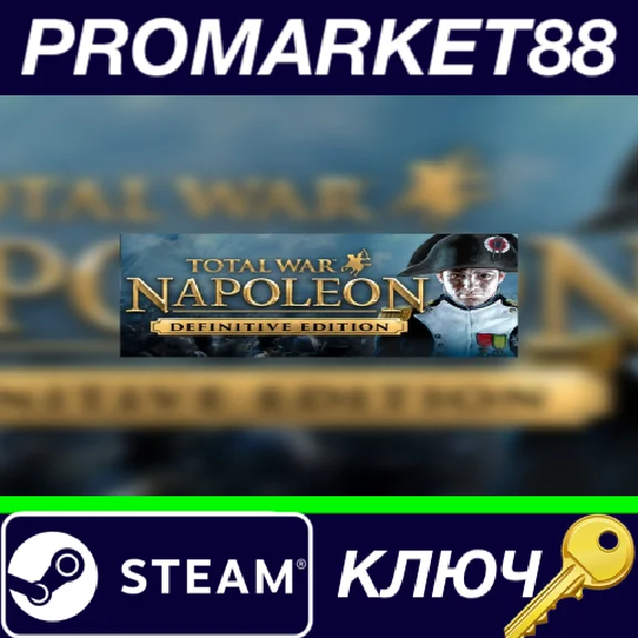 ⭐ Total War: NAPOLEON Definitive Edition EU Steam Key