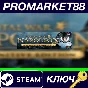 ⭐ Total War: NAPOLEON Definitive Edition EU Steam Key