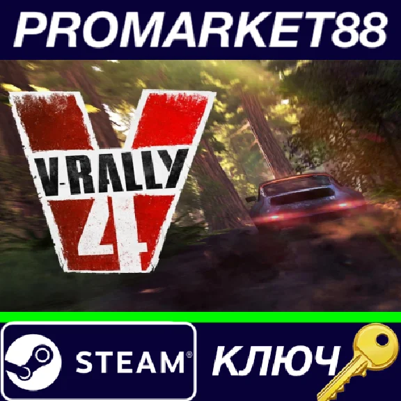 ⭐ V-Rally 4 EU Steam Key 🔑 EUROPE