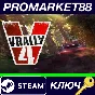 ⭐ V-Rally 4 EU Steam Key 🔑 EUROPE
