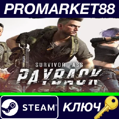 ⭐PUBG - Survivor Pass: Payback DLC Steam КЛЮЧ 🔑GLOBAL