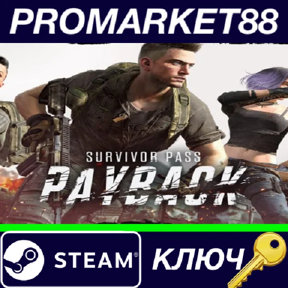 ⭐PUBG - Survivor Pass: Payback DLC Steam КЛЮЧ 🔑GLOBAL