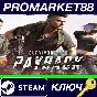 ⭐PUBG - Survivor Pass: Payback DLC Steam КЛЮЧ 🔑GLOBAL
