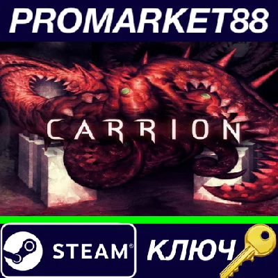 ⭐ Carrion Steam Key 🔑 GLOBAL