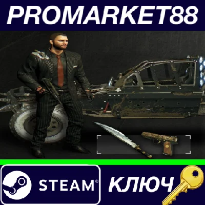 ⭐Dying Light - Godfather Bundle DLC Steam КЛЮЧ 🔑GLOBAL