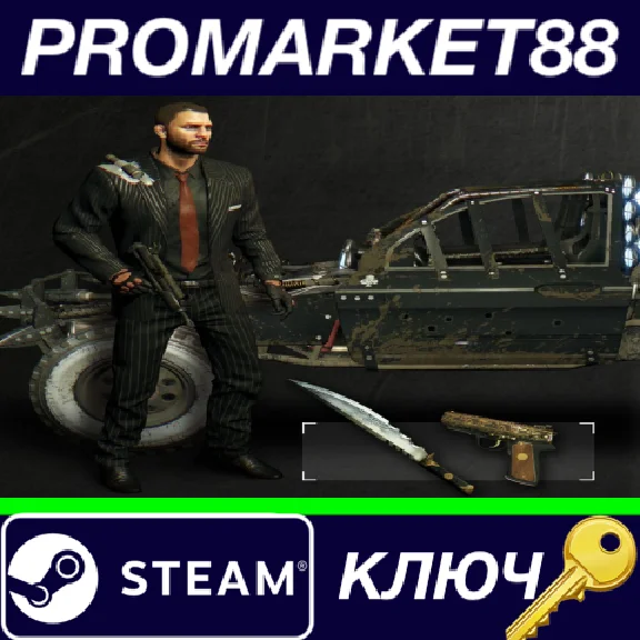 ⭐Dying Light - Godfather Bundle DLC Steam КЛЮЧ 🔑GLOBAL