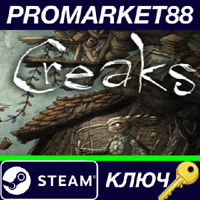 ⭐ Creaks Collector´s Edition Steam Key 🔑GLOBAL
