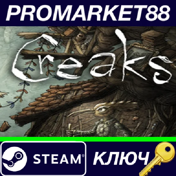 ⭐ Creaks Collector´s Edition Steam Key 🔑GLOBAL