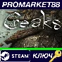 ⭐ Creaks Collector´s Edition Steam Key 🔑GLOBAL