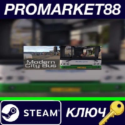 ⭐ Bus Driver Simulator 2019 - Modern City Bus DLC Steam