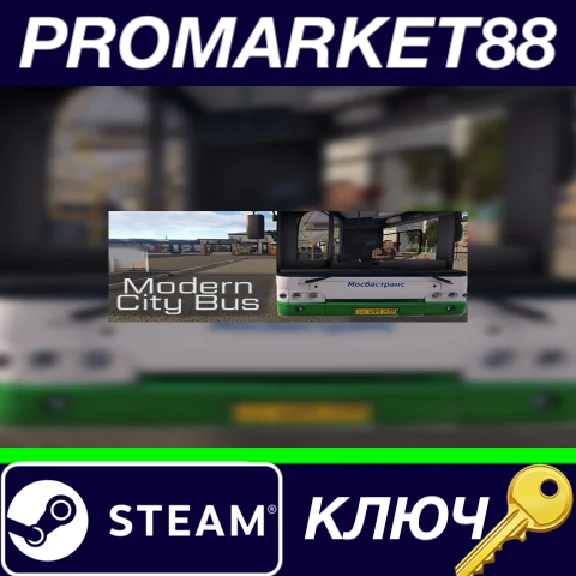 ⭐ Bus Driver Simulator 2019 - Modern City Bus DLC Steam