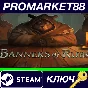 ⭐ Banners of Ruin Steam КЛЮЧ 🔑 GLOBAL