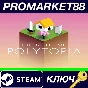 ⭐ The Battle of Polytopia Steam Key 🔑 GLOBAL