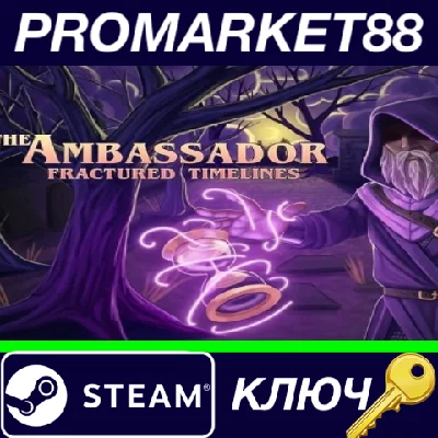 ⭐ The Ambassador: Fractured Timelines Steam Key 🔑GLOBA