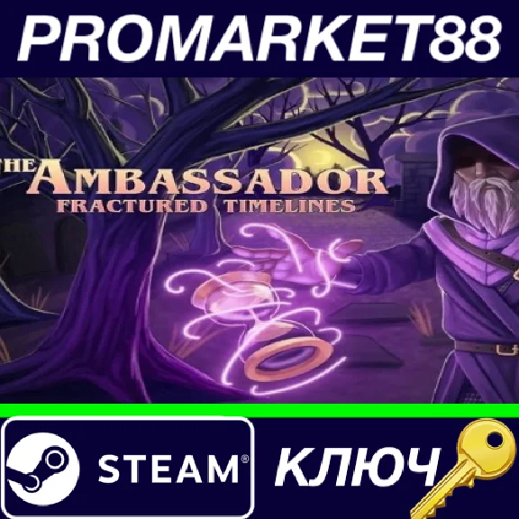 ⭐ The Ambassador: Fractured Timelines Steam Key 🔑GLOBA