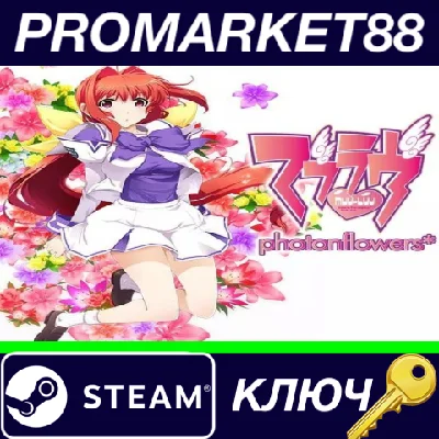 ⭐ Muv-Luv photonflowers* Steam КЛЮЧ 🔑 GLOBAL