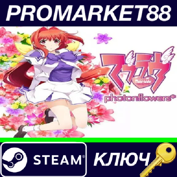⭐ Muv-Luv photonflowers* Steam КЛЮЧ 🔑 GLOBAL