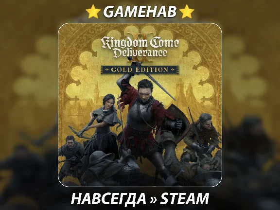 Kingdom Come: Deliverance 2 [Gold] 2025